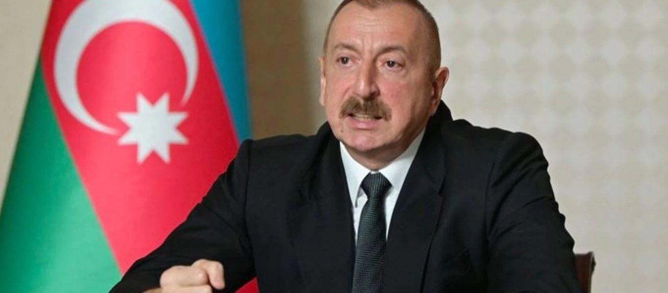 Θίχτηκε… ο Ιλχάμ Αλίγιεφ από τις κατηγορίες Ε.Μακρόν: «Δεν ανεχόμαστε τέτοια συμπεριφορά»